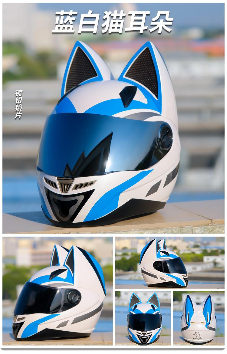 Motorcycle Full Face Helmet Men Women Full Covered Racing Helmet