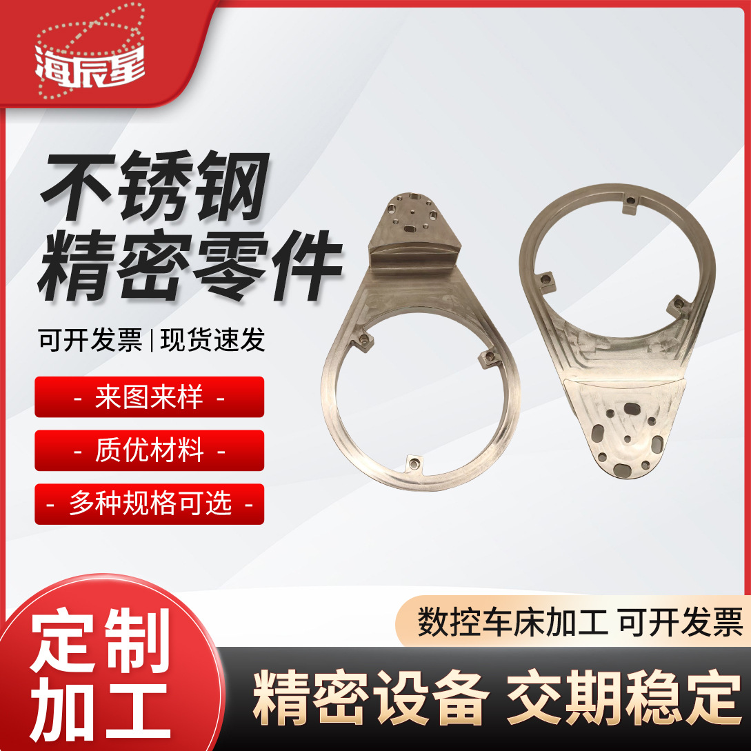 Non-standard hardware CNC processing stainless steel copper iron…
