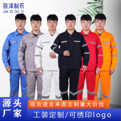全棉电焊工作服工装套装男春秋耐磨反光条劳保服纯棉焊工服批发