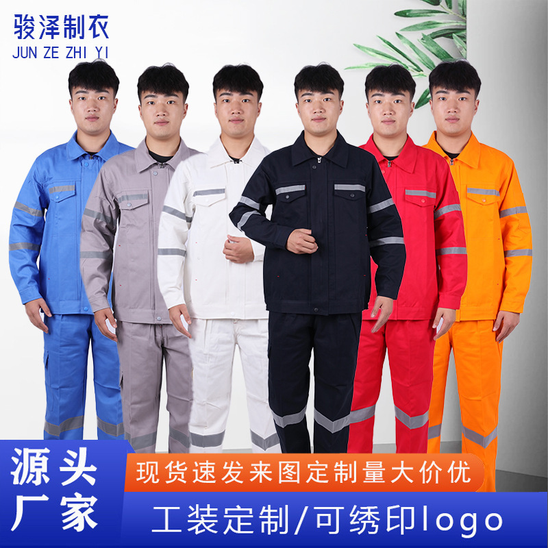全棉电焊工作服工装套装男春秋耐磨反光条劳保服纯棉焊工服批发|undefined