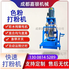 塑机辅机;冷水机;搅拌机