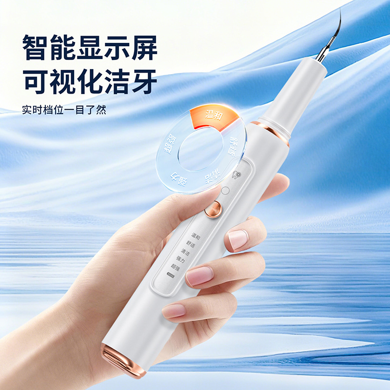 Fábrica directa nuevo limpiador de dientes ultrasónico limpiador de dientes limpiador eléctrico de cálculos dentales limpiador de tartar image 4