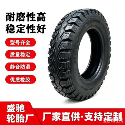 Electric tricycle tires, various models of electric motorcycle and electric bicycle tires 300-10 vacuum tires, wholesale from manufacturer