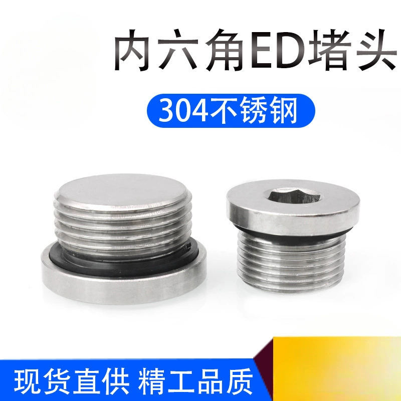 304 нержавеющая сталь внутренняя шестигранная заглушка EDCR с краем заглушка трубки крышка масляный заглушитель G1/8 G1/4 американский