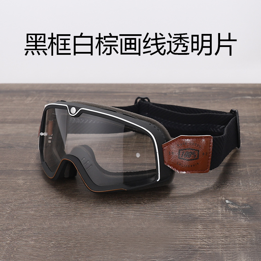검정색 프레임 흰색 갈색 선 그리기 투명 필름