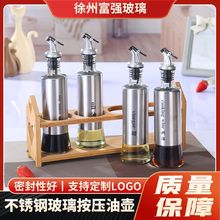 300ml���P��͉� �N����Ʒ������ƿ ��������304���P䓷��b��ƿ