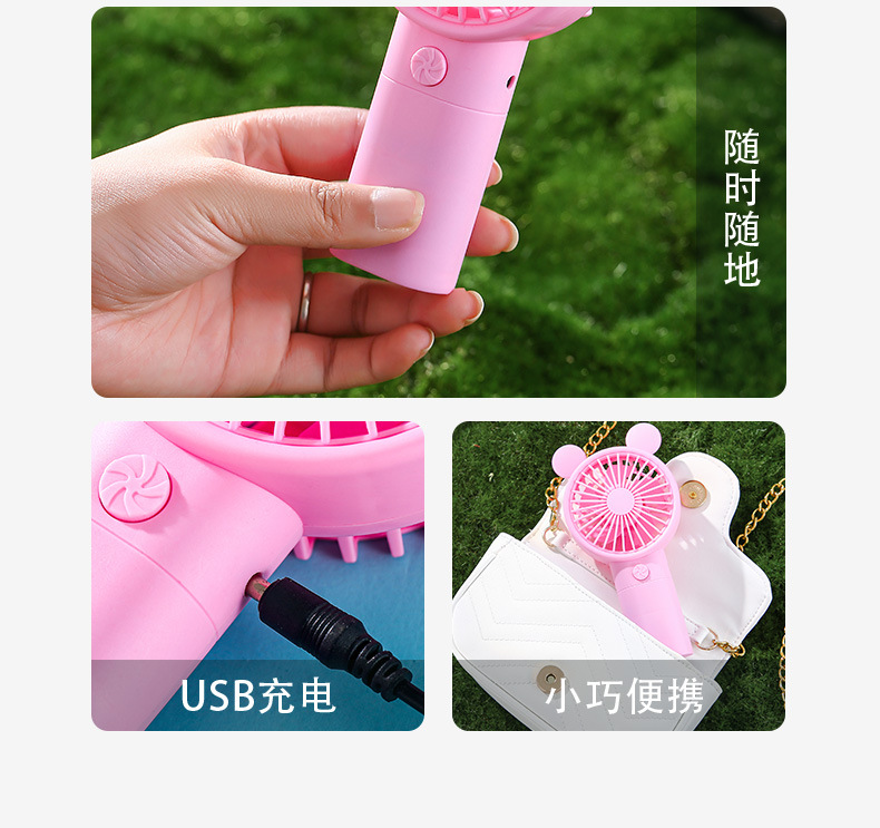小风扇详情_04.jpg