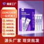 护理定制代工外贸漱口液