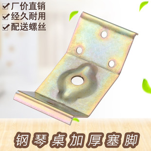 �S�r���ӽ�����ٵʼӹ̼�����ľ���ȹ̶��Ҿ��B�Ӽ�����ֱ��