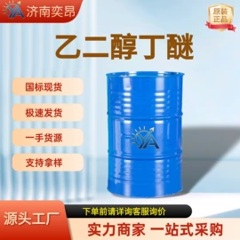 涂料稀释剂;其他醇类;烷烃