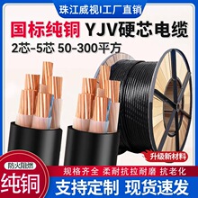 �齭��ҕ����ZC-YJV�~о��ȼ��|3/4/5о10/16/50/95ƽ�������|