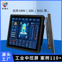 Ƕ��ʽ����һ�w�C�t���O�乤�I,MESƽ�尲���@ʾ��SOP��λ�C