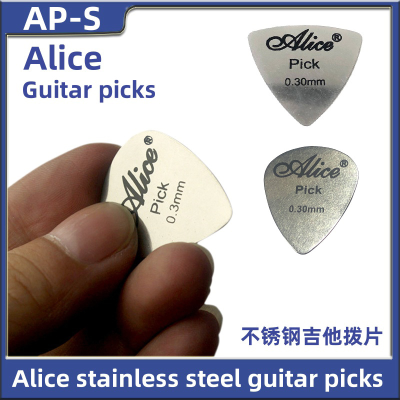 Selección mundial de paletas de acero para guitarra, paletas de acero inoxidable de 0,3mm, paletas de metales pesados, paletas de dedo, metralla de acero