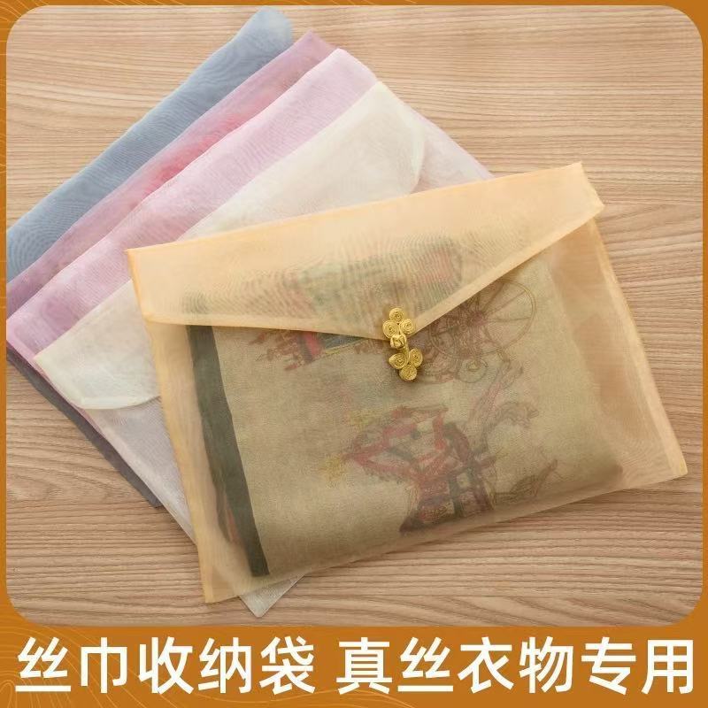 透气透明纱袋旗袍袋丝巾羊绒围巾收纳袋汉服连衣裙服欧根纱包装袋|undefined