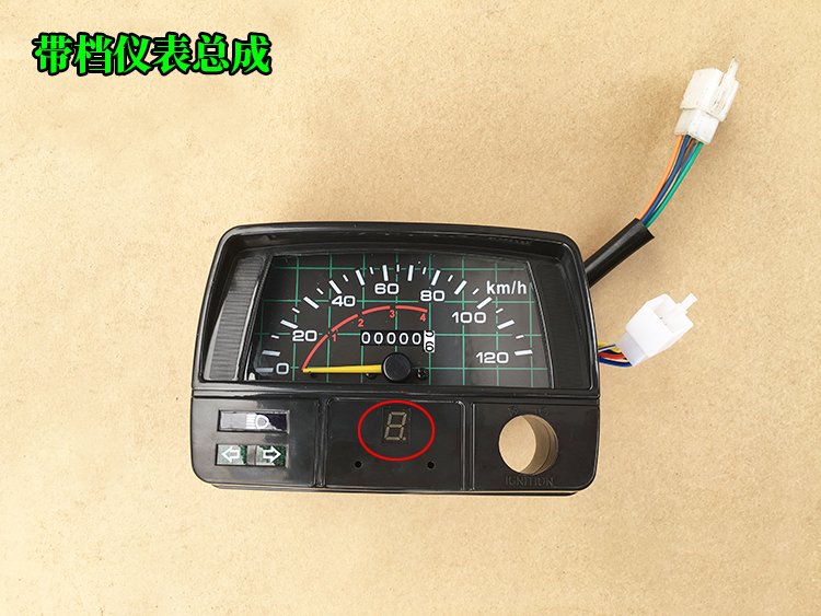 Jialing 70 Motorcycle Instrument Jialing Jh70 Instrument Meter Display Odometer Assembly Motorcycle Accessories