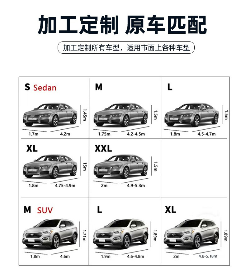Car Cover, Sun Protection, Rain Protection, All-Season Car Cover, Thickened and Fleece-Lined, Sunshade, Waterproof, Dustproof Cover, Full Car Cover