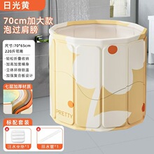 泡澡桶大人折叠泡浴桶洗澡桶儿童浴盆游泳桶成人浴缸浴桶自动收纳