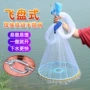 美式单丝链条手抛网