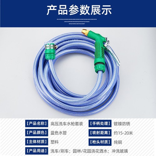 Household Car Wash Water Gun, High-Pressure Tap-Connected Retractable Hose, Powerful Boosting Nozzle—The Ultimate Cleaning Tool