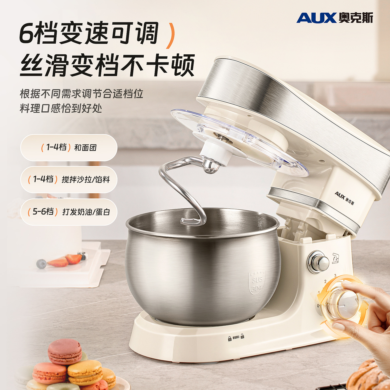 Oaks casa pequeña máquina de cocinero 3L horneado crema y máquina de harina multifuncional batida de huevos de escritorio mezclador image 1