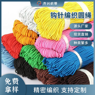 现货弹力绳线高弹力松紧绳发束老泰国乳胶丝丈根绳圆橡筋绳圆松紧-阿里巴巴