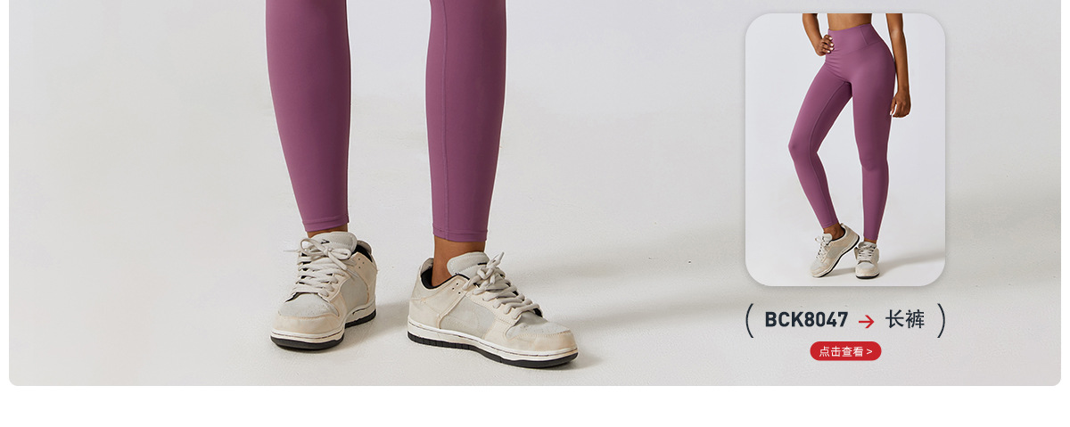 07 Matching recommended jacket + bra + trousers_03.jpg