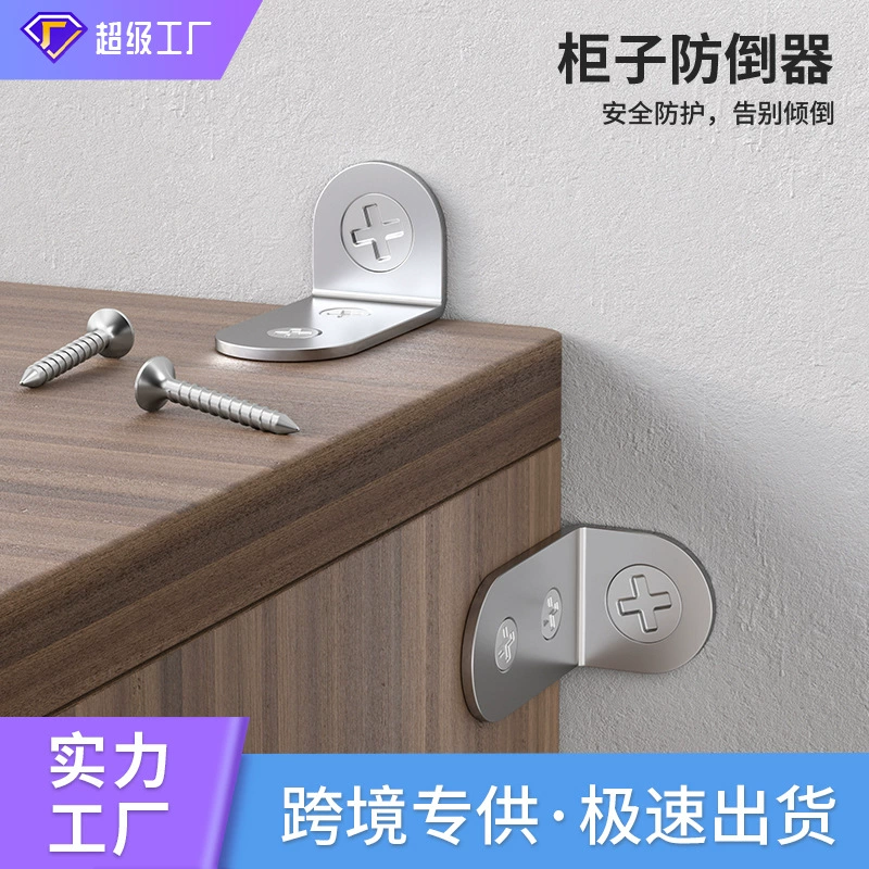 Лидер продаж детской мебели Amazon антидемпинговый нейлоновый антидемпинговый держатель шкафа комод Ящики Шкаф антидемпинговый ремень