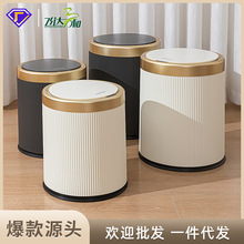智能感应垃圾桶家用自动开盖厨房客厅卧室轻奢高颜值大容量收纳桶