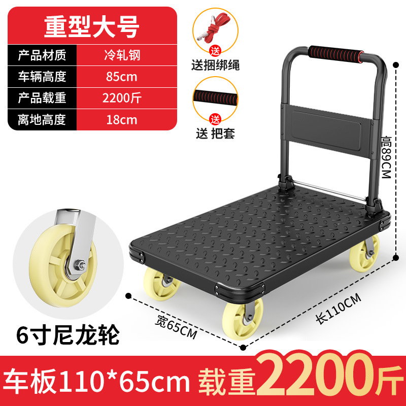 검정색 110*65 6inch 내마모성 나일론 휠