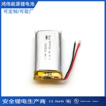 ۺ늳902349-970mAhͯgcxPоɳ늳ؽM