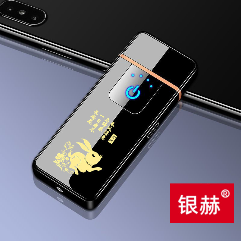 十二生肖指紋充電ライター超薄型防風無言創意高級彫刻個性男性送彼氏|undefined
