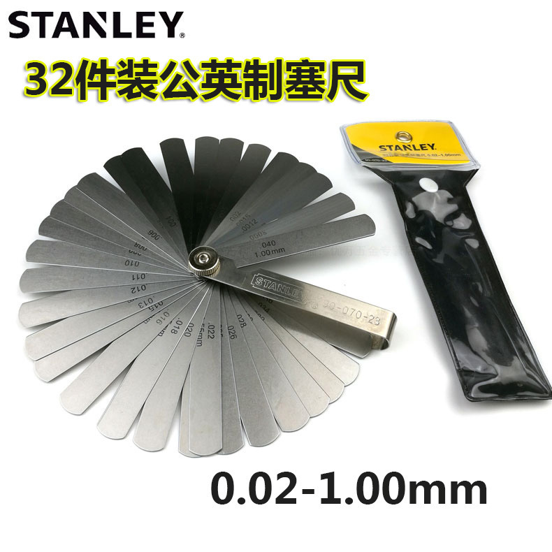 史丹利32片公制塞尺间隙尺厚薄规塞规0.02-1mm楔形量具90-070-23