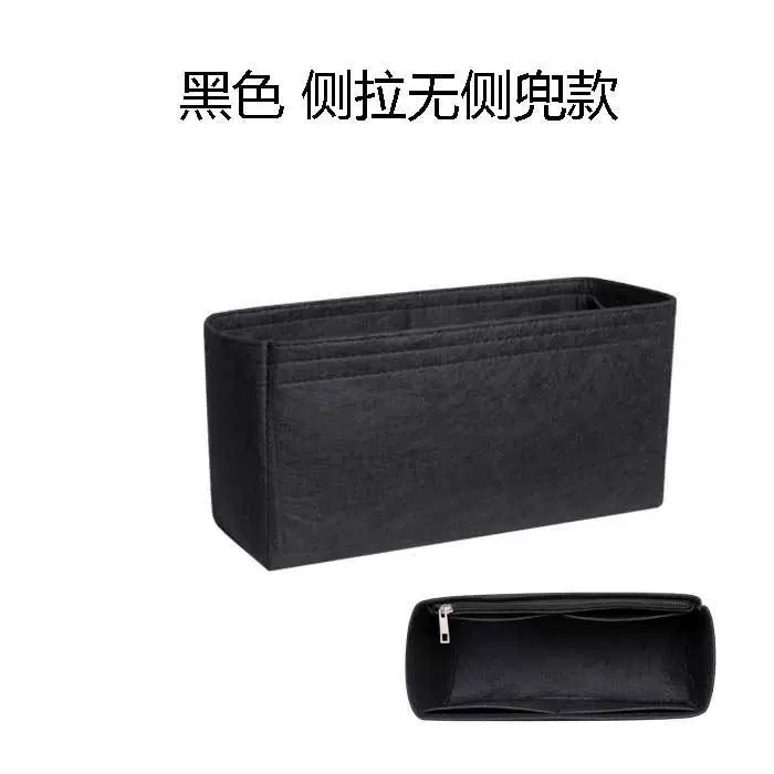 Подходит для сумки Hermes 30/36 см — внутренняя сумка для Garden Party, внутренняя подкладка