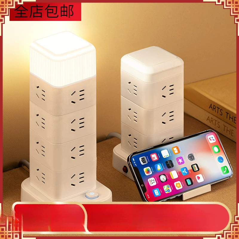 Бык-розетка с несколькими вставками розетка вертикальная пластина трехмерная бытовая многофункциональная розетка пористая проводка может быть бесплатной доставкой