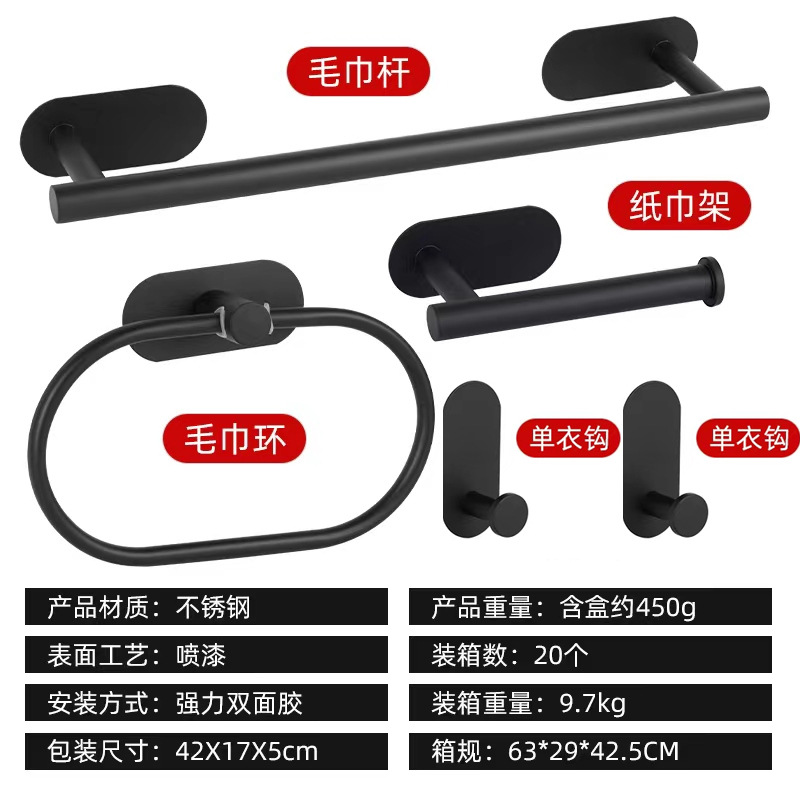 Transfronterizo de acero inoxidable toallas anillo toallas varillas de toallas accesorios de baño toallas de baño conjunto de toallas