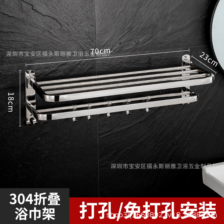 Multi-capa bastidores de acero inoxidable toalla rack baño Baño baño toalla rack inodoro espesado no-agujero rack al por mayor