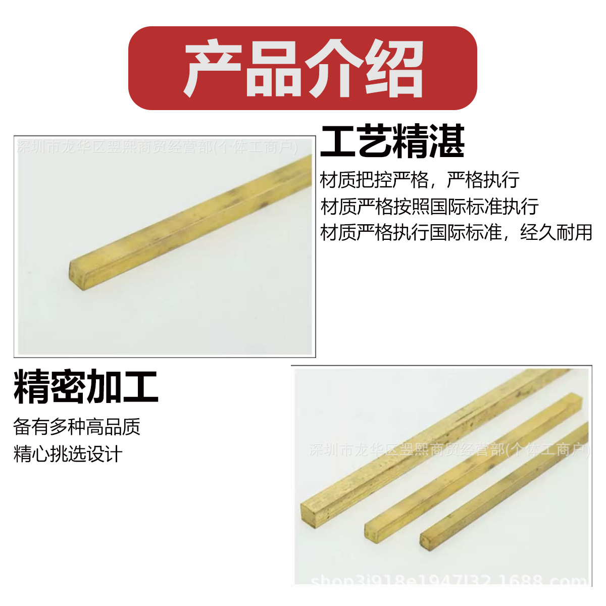 跨境特姆同款 H62 方形黄铜棒 精工实心铜材 耐磨抗锈易切割加工
