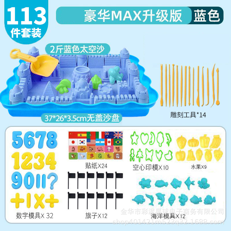 Set de arena espacial, juguetes para niños de seguridad, arena, niños y niñas, plastilina, arcilla, arcilla, caja de arena antiadherente, arena mágica