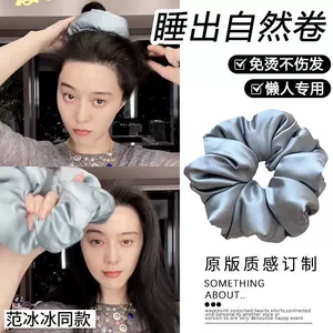 Upgraded 160g Filled Cotton Cyber Celebrity Same Pillow Sleep Hair Ring New Large Silk Filled Large Intestine Hair Ring