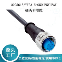 SICK����2095618/YF2A15-050UB5XLEAX���^����|ԭ�b��Ʒ��ԃ�ͷ�