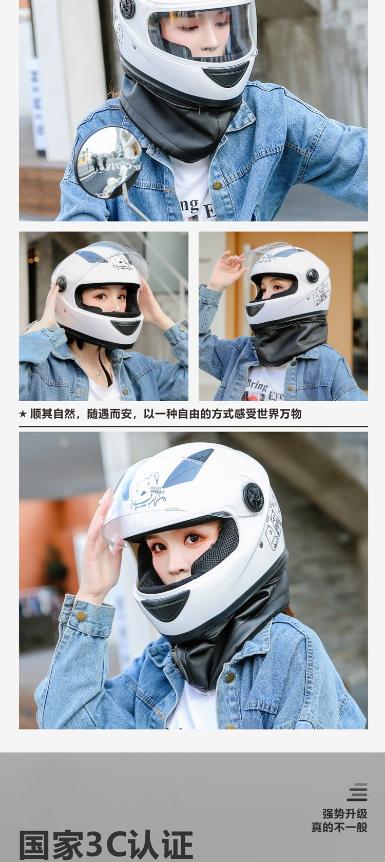 3C Certified Winter Warm Electric Vehicle Helmet Full Face Safety Helmet