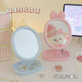 少女心蝴蝶结化妆镜台式桌面收纳托盘学生宿舍高颜值梳妆台美妆镜