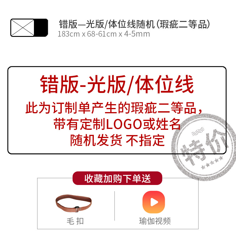 로고 결함, 잘못된 버전 [색상 랜덤] 무료 보관 모피 버클