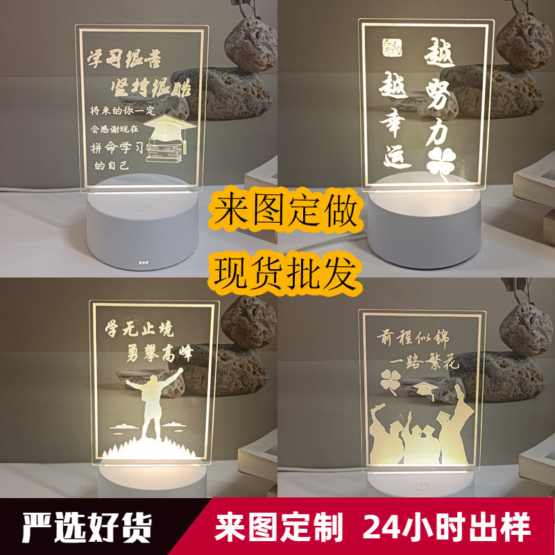 3D Night Light Student Desk Luminous Table Isn Decoration Learning Is Hard to Persist Cool Inspirational Practical Gift