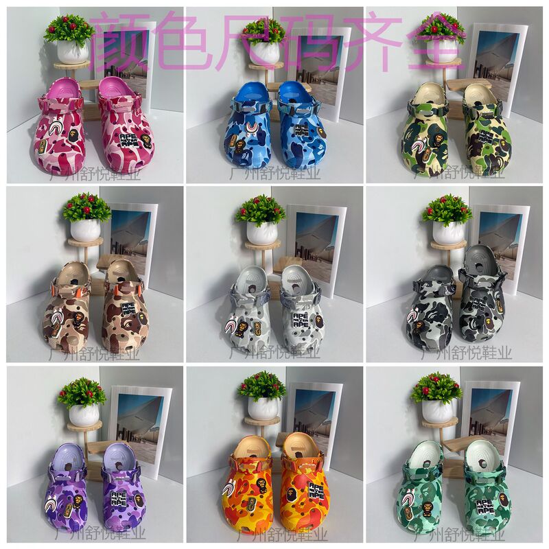 Bepu ape-head camouflage clogs, versatile, non-slip sole, comfortable and breathable, unisex clogs Bepu ape-head camouflage clogs, versatile, non-slip sole, comfortable and breathable, unisex clogs