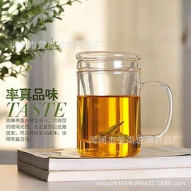 玻璃杯;冷水壶;密封盒储物罐