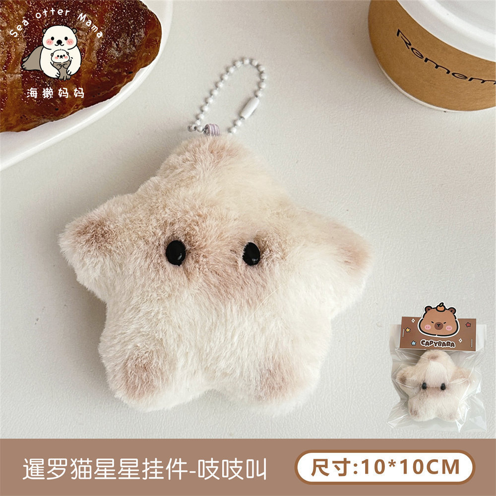 Lindo muñeco de felpa chirrido colgante niña corazón mochila colgante lindo mascota colgante dibujos animados castor muñeca joyería
