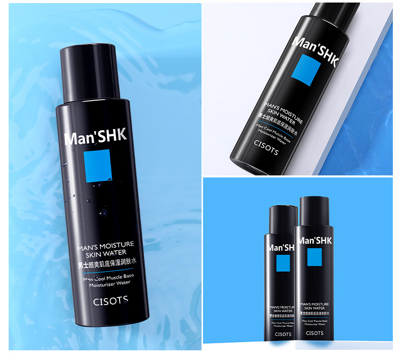 02667洁芙泉男士酷爽肌底保湿润肤水_13