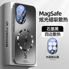 華為nova13携帯ケースnova13pro保護カバーの新型ハイエンドビジネス男性用磁気吸引フロストhを適用する