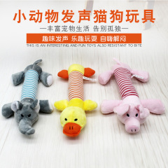 ペットぬいぐるみ 犬用品 音が出る四本足の長い縞模様のアヒル 象 動物 豚 犬のおもちゃメーカー